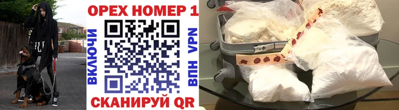 Цена Мценск ГАШ Каннабис А ПВП Героин MEGA как зайти Меф