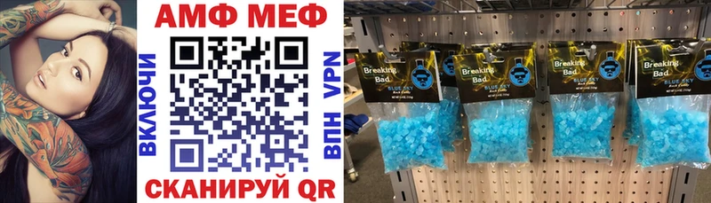 АМФ Premium  Мценск 
