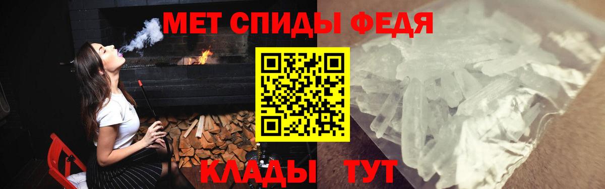 Amphetamine  АМФЕТАМИН  Вход с VPN  Мценск  АМФЕТАМИН 97% 