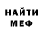 Кетамин VHQ Vladimir Kahm