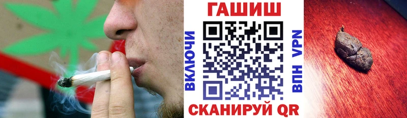 что такое наркотик  Мценск  ГАШИШ гашик 