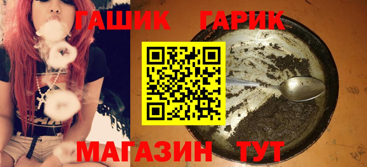 Мценск  Гашиш индика сатива  Вход с VPN  ГАШ ice o lator 