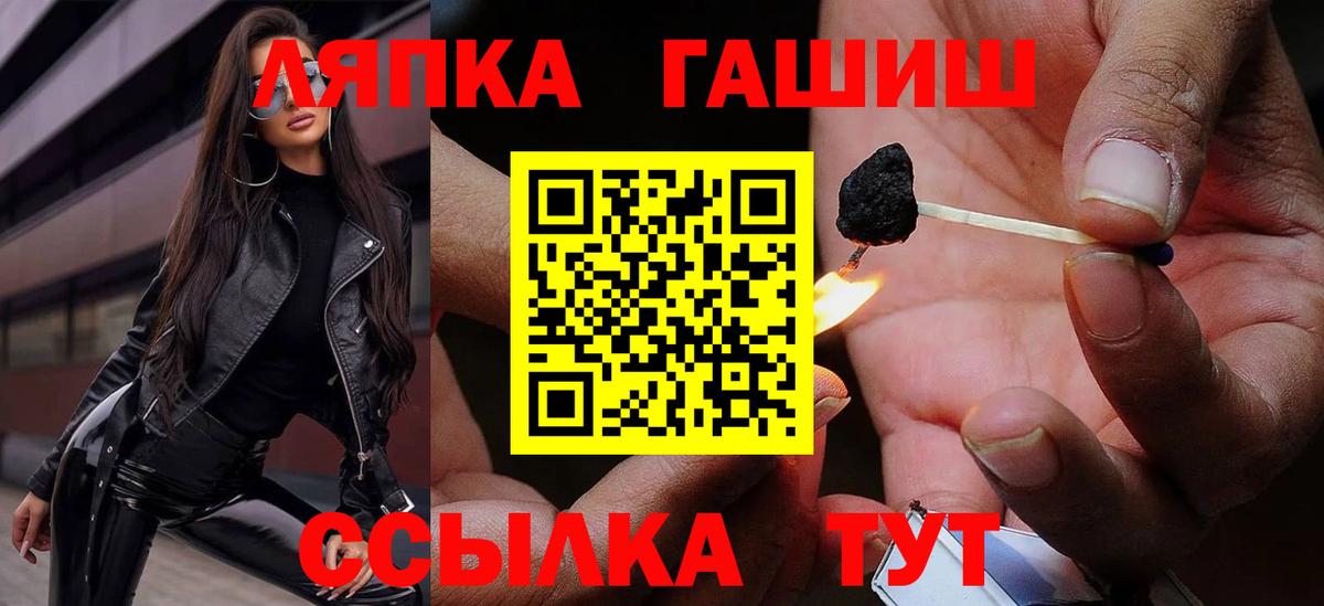 Гашиш Изолятор Мценск