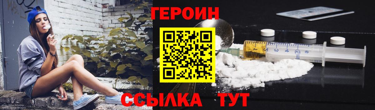 ТГК  ГАШ  Вход с VPN  Мценск  КОКАИН  Меф  