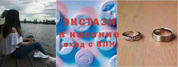 ПСИЛОЦИБИНОВЫЕ ГРИБЫ Гусь-Хрустальный