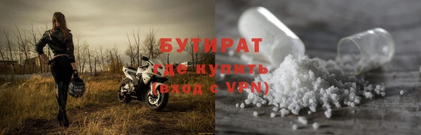 ПСИЛОЦИБИНОВЫЕ ГРИБЫ Гусь-Хрустальный