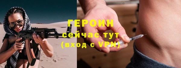 СК Гусиноозёрск