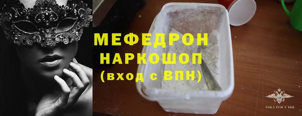 ПСИЛОЦИБИНОВЫЕ ГРИБЫ Гусь-Хрустальный