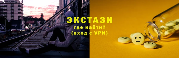 ПСИЛОЦИБИНОВЫЕ ГРИБЫ Гусь-Хрустальный