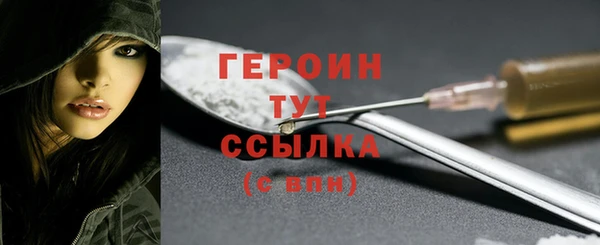СК Гусиноозёрск