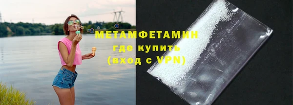 мефедрон Кирсанов