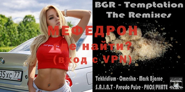 прущие грибы Дмитровск