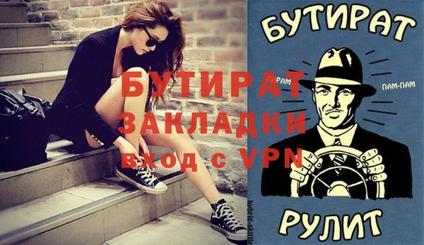 сатива Дмитров