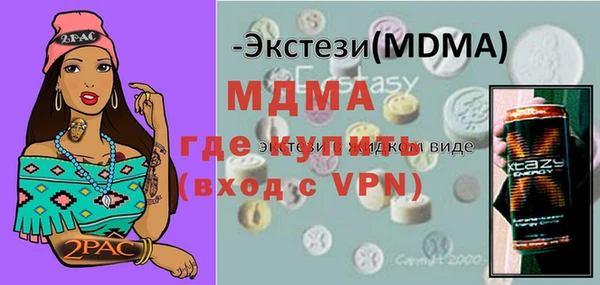 сатива Дмитров