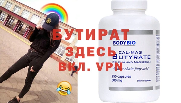 прущие грибы Дмитровск