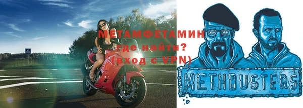 СК Гусиноозёрск