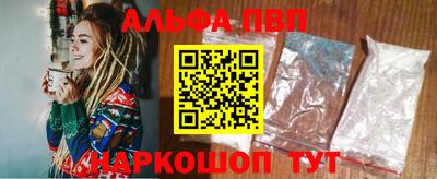 стафф Ярцево