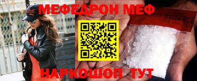мефедрон VHQ Ипатово