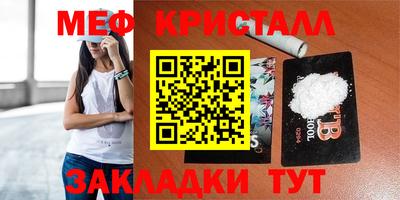 мефедрон VHQ Ипатово