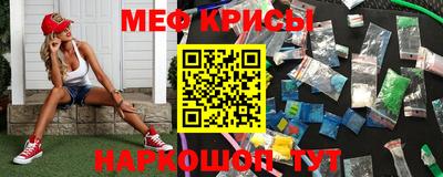 мефедрон VHQ Ипатово