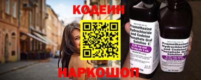 мефедрон VHQ Ипатово