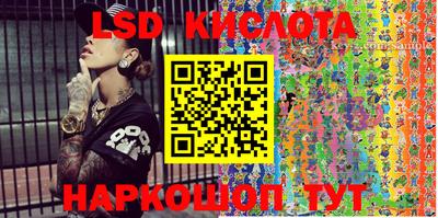 мефедрон VHQ Ипатово