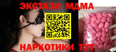тгк Ирбит