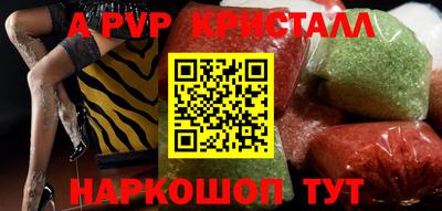 мефедрон VHQ Ипатово