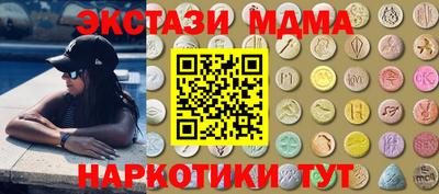 тгк Ирбит