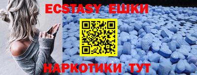 мефедрон VHQ Ипатово