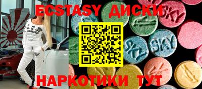 тгк Ирбит