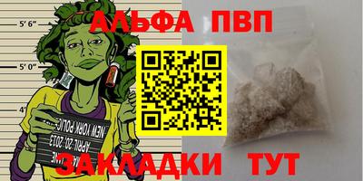 тгк Ирбит