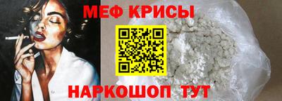 мефедрон VHQ Ипатово