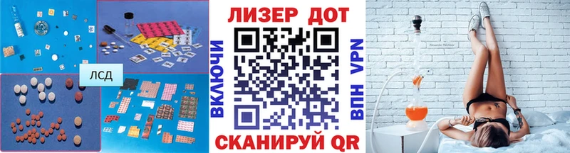 где купить наркоту  Мценск  ЛСД экстази ecstasy 