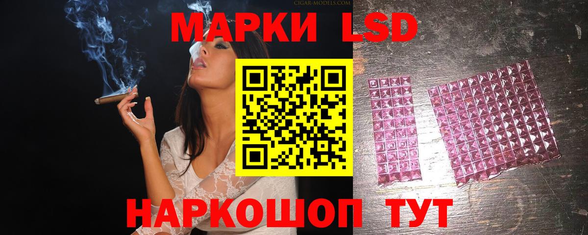 Лсд 25 экстази ecstasy Мценск
