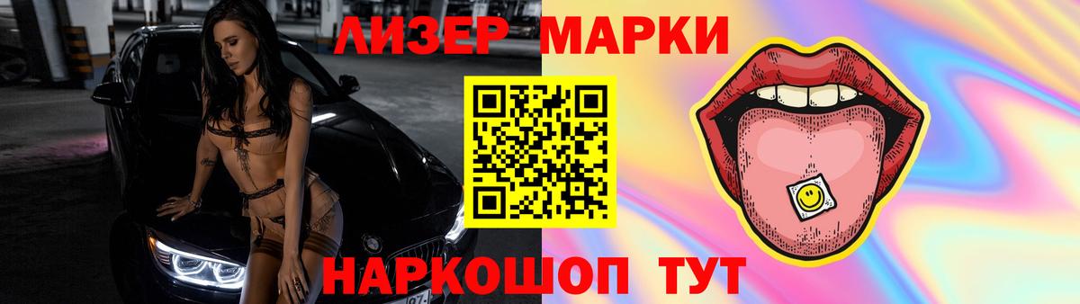 Мценск  LSD-25 экстази кислота  MEGA ONION  Вход с VPN  Лсд 25 экстази ecstasy 