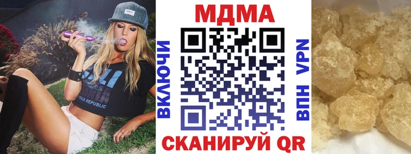 MDMA crystal где купить наркоту Мценск