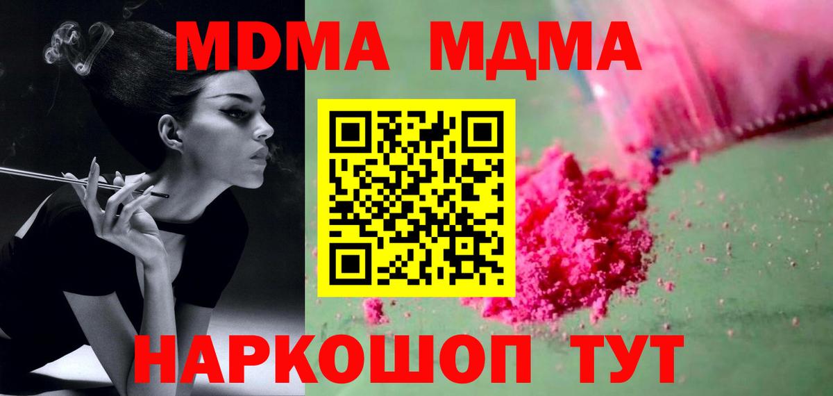 Псилоцибиновые грибы Мценск