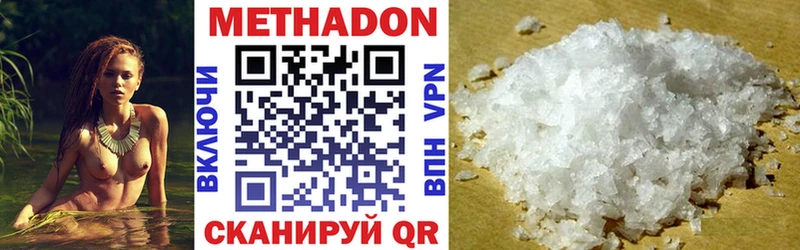Метадон мёд купить цена Мценск