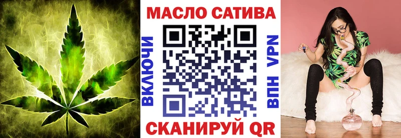 ТГК жижа  наркота  hydra зеркало  Мценск 