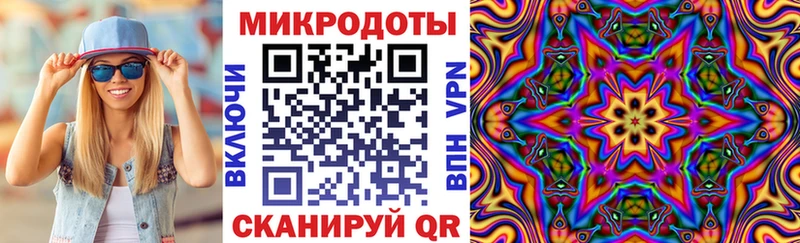 цена наркотик  Мценск  дарк нет телеграм  Псилоцибиновые грибы Psilocybe 