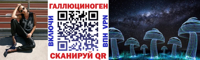 Псилоцибиновые грибы Magic Shrooms Мценск