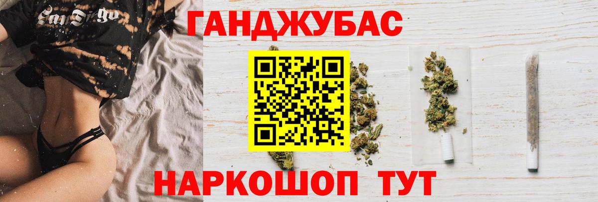 Шишки марихуана THC 21%  Марихуана план  Бошки марихуана MAZAR  Мценск  Вход с VPN  Шишки марихуана конопля 