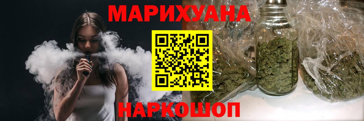 Конопля гибрид Мценск